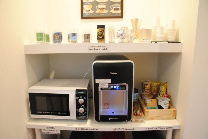Imagen de los interiores del Hotel Travel Stay Utsunomiya (female Only). Foto 25