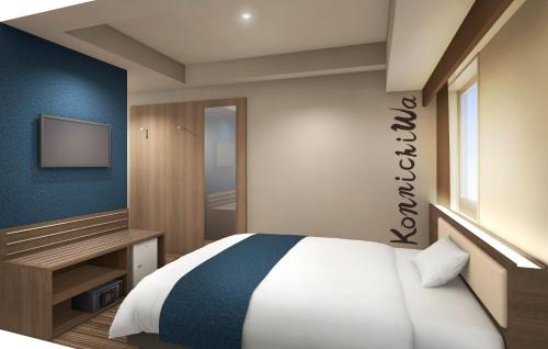 Imagen de la habitación del Hotel Travelodge Kyoto Shijo Kawaramachi. Foto 8