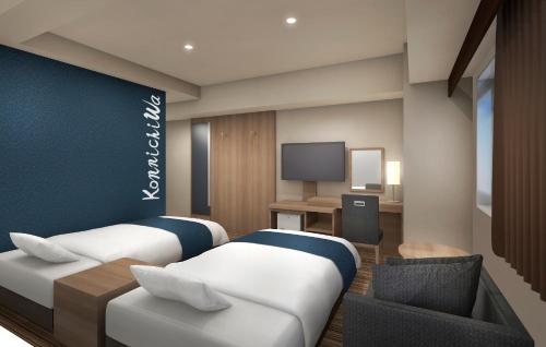 Imagen de la habitación del Hotel Travelodge Kyoto Shijo Kawaramachi. Foto 11