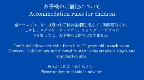 Imagen general del Hotel Travelodge Nagoya Sakae. Foto 7