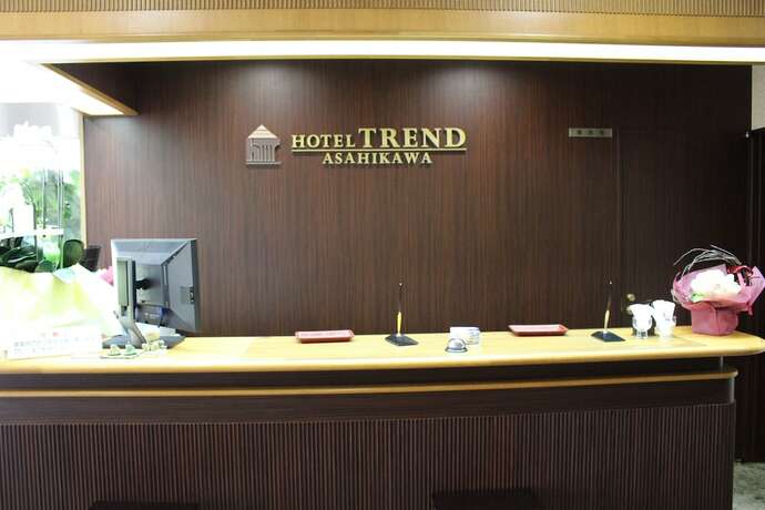Imagen general del Hotel Trend Asahikawa. Foto 2
