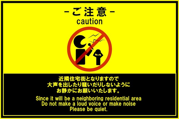 Imagen general del Hotel Trend Asakusa Tawaramachi. Foto 4