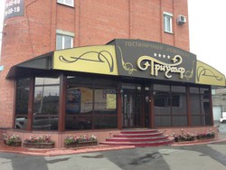 Imagen general del Hotel Triumph Hotel, Novokuznetsk. Foto 1