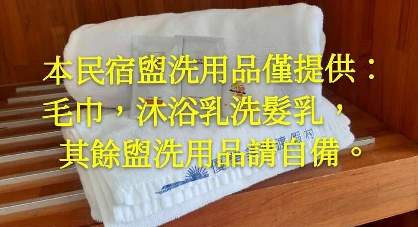 Imagen de la habitación del Hotel Tsaivilla. Foto 2