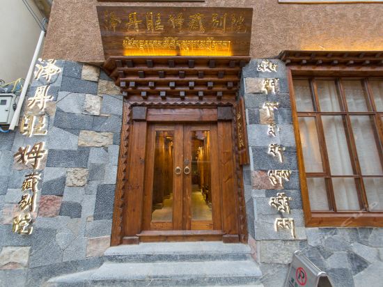 Imagen de los exteriores del Hotel Tseten Wangmo Resort. Foto 14