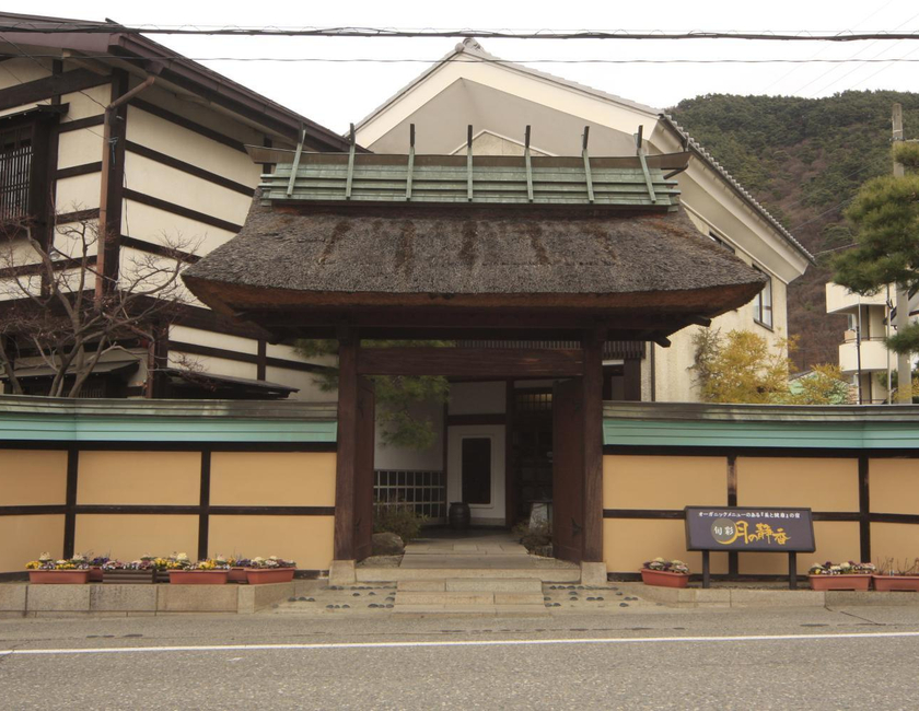 Imagen general del Hotel Tsuki No Shizuka. Foto 2
