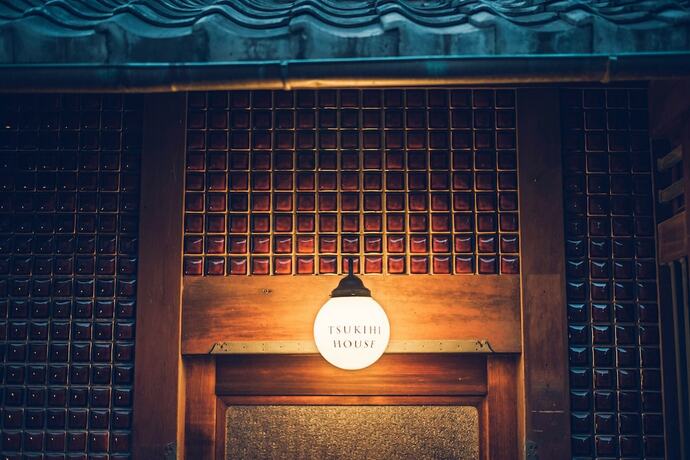 Imagen general del Hotel Tsukihi House Kyoto. Foto 4