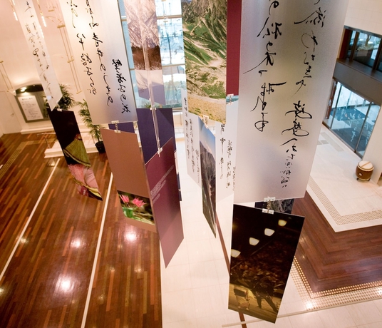 Imagen de los interiores del Hotel Tsurugi Koizuki. Foto 19