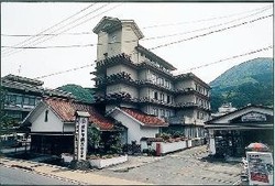 Imagen general del Hotel Tsuwano Onsenjuku Wataya. Foto 1