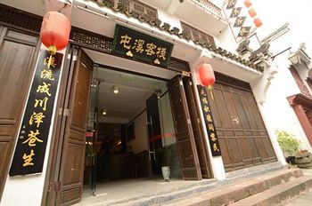 Imagen general del Hotel Tunxi Lodge. Foto 3