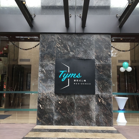 Imagen de los interiores del Hotel Tyms Residence（original Shama Xujiahui）. Foto 16