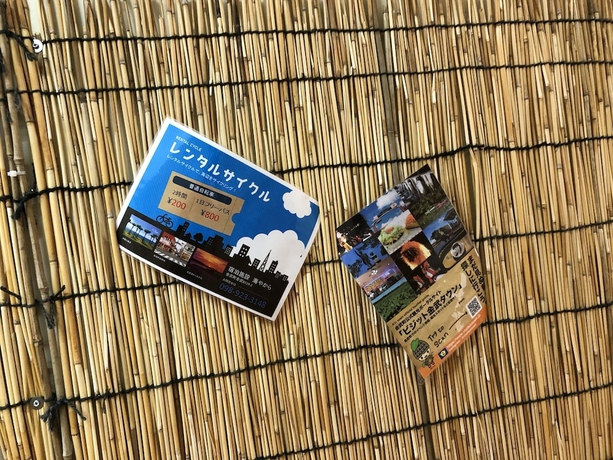 Imagen de los interiores del Hotel UMIYAKARA. Foto 19