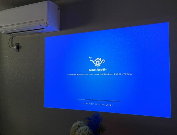 Imagen general del Hotel Uchi Living Stay Aozora. Foto 4
