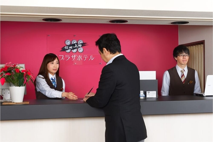 Imagen de los interiores del Hotel Ueda Plaza. Foto 10