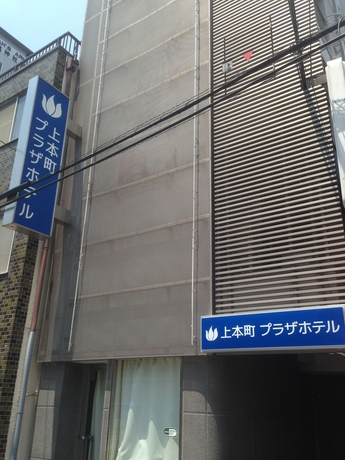 Imagen general del Hotel Uehonmachi Plaza - Adult Only. Foto 1