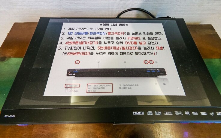 Imagen de la habitación del Hotel Ulsan Seongnam-dong Marr. Foto 27