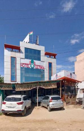 Imagen general del Hotel Ultima. Foto 2