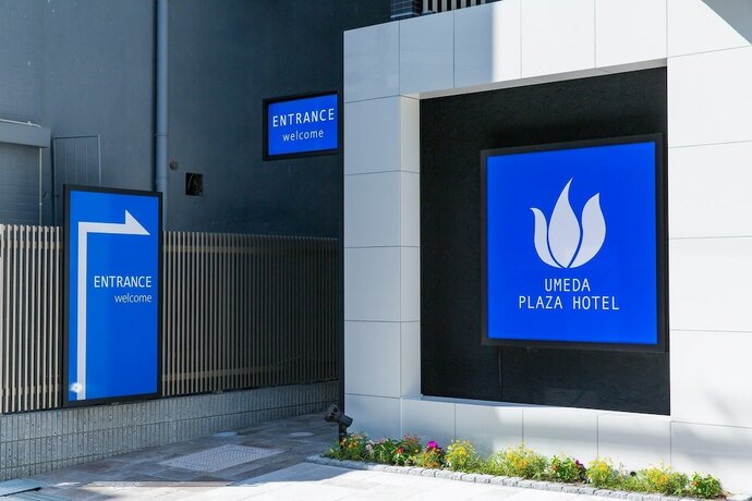 Imagen general del Hotel Umeda Plaza. Foto 12