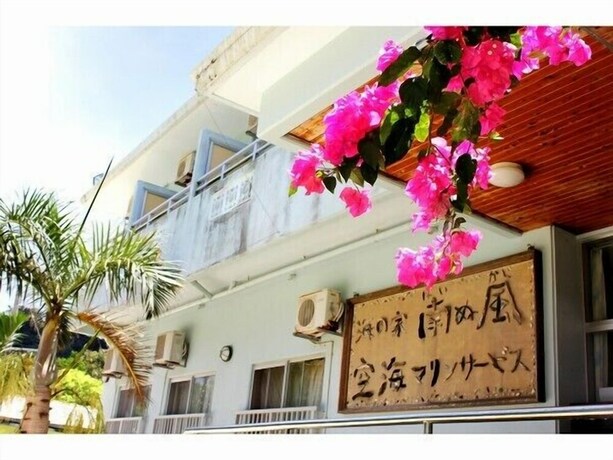 Imagen general del Hotel Uminoie Painukaji. Foto 1