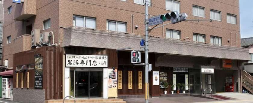 Imagen general del Hotel Union, Kagoshima. Foto 2