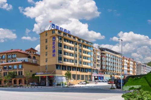 Imagen general del Hotel Unitour, Guilin Municipal Government. Foto 1