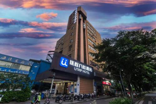 Imagen general del Hotel Unitour, Liuzhou North Station Diwang Xintiandi. Foto 1