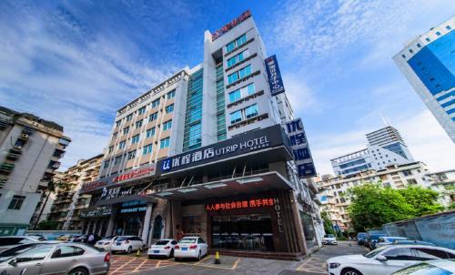 Imagen general del Hotel Unitour, Nanning Dongge Traditional Chinese Medicine No 1 Affiliated. Foto 1