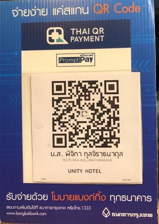 Imagen general del Hotel Unity. Foto 3