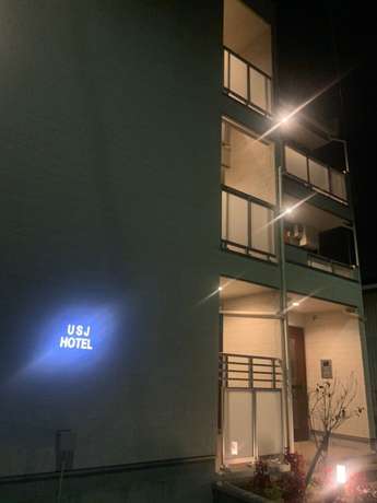 Imagen general del Hotel Universal Family. Foto 3