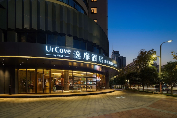 Imagen general del Hotel UrCove By HYATT Xi\'an Gaoxin. Foto 1