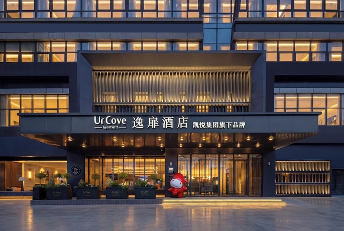 Imagen general del Hotel UrCove Yangzhou China Grand Canal Museum. Foto 1