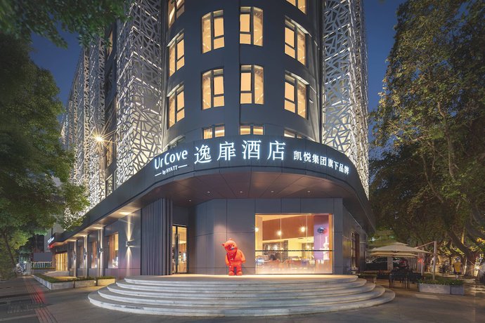 Imagen general del Hotel UrCove by HYATT Nanjing Downtown. Foto 1