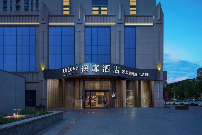 Imagen general del Hotel UrCove by Hyatt Aksu Century Square. Foto 2