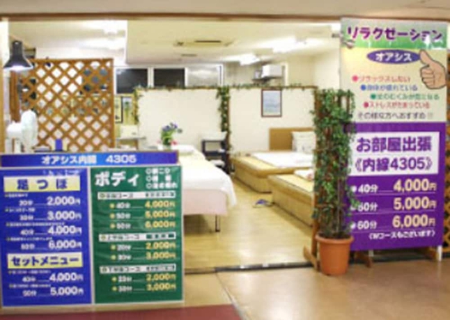 Imagen general del Hotel Urashima. Foto 4