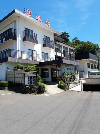 Imagen general del Hotel Urashima-so. Foto 12