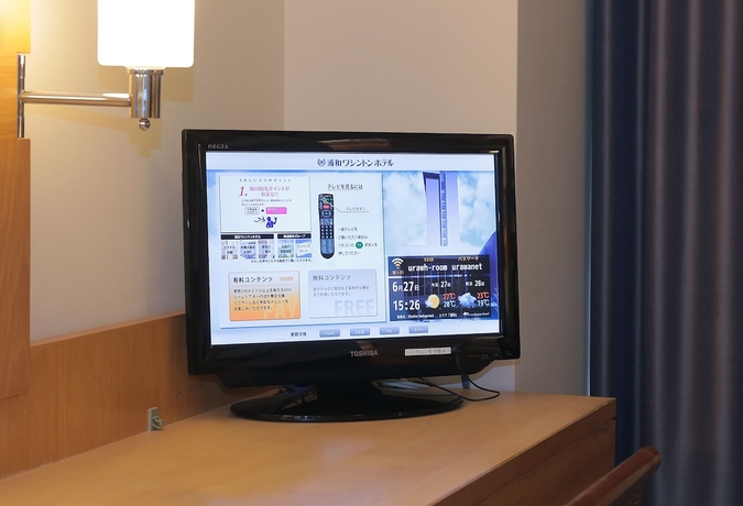 Imagen de la habitación del Hotel Urawa Washington. Foto 11