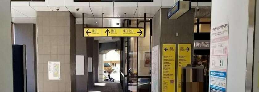 Imagen general del Hotel Urayasu Sun. Foto 2