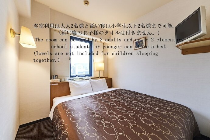 Imagen de la habitación del Hotel Urayasu Sun. Foto 20