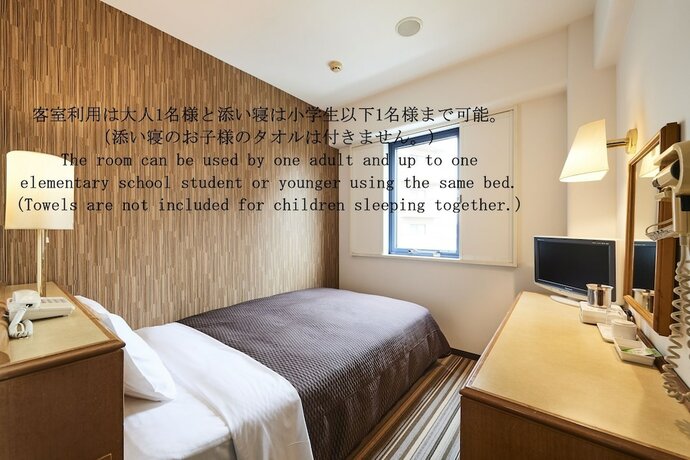 Imagen de la habitación del Hotel Urayasu Sun. Foto 29