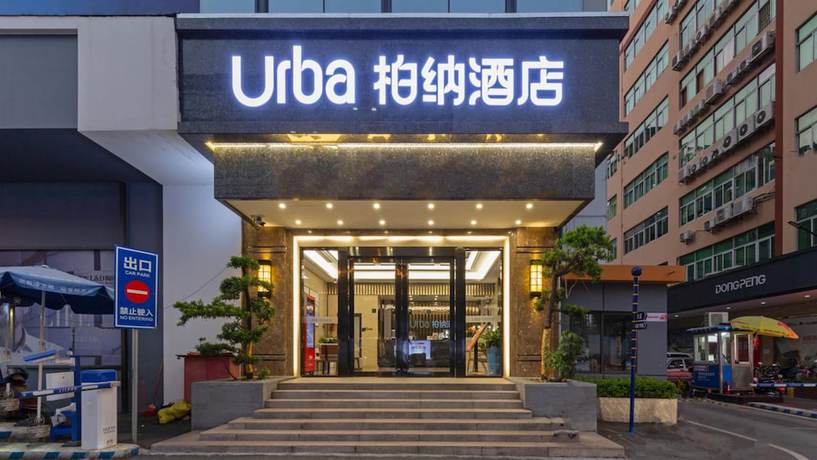 Imagen general del Hotel Urba Hotel Baoan Central Area. Foto 1