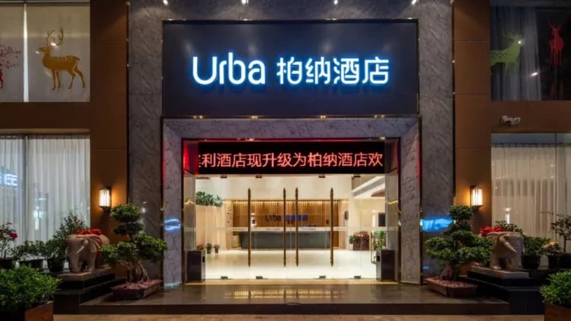 Imagen general del Hotel Urba Hotel · Haijixing Shenzhen. Foto 1