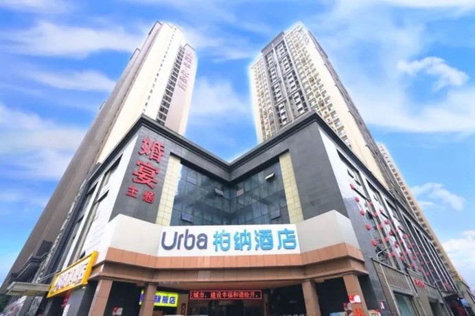 Imagen general del Hotel Urba Hotel · Xi'an North Railway Station. Foto 1