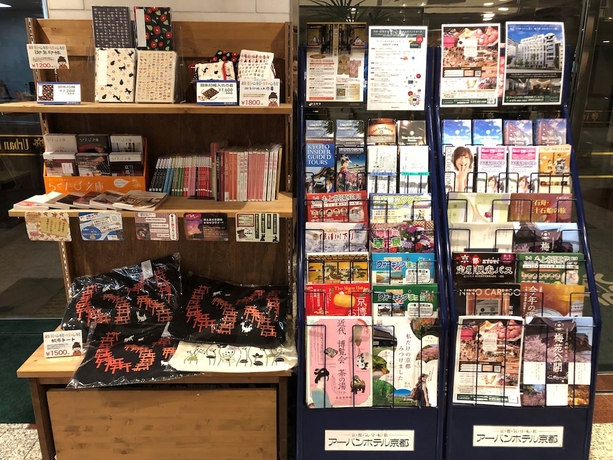 Imagen de los interiores del Hotel Urban Kyoto. Foto 17