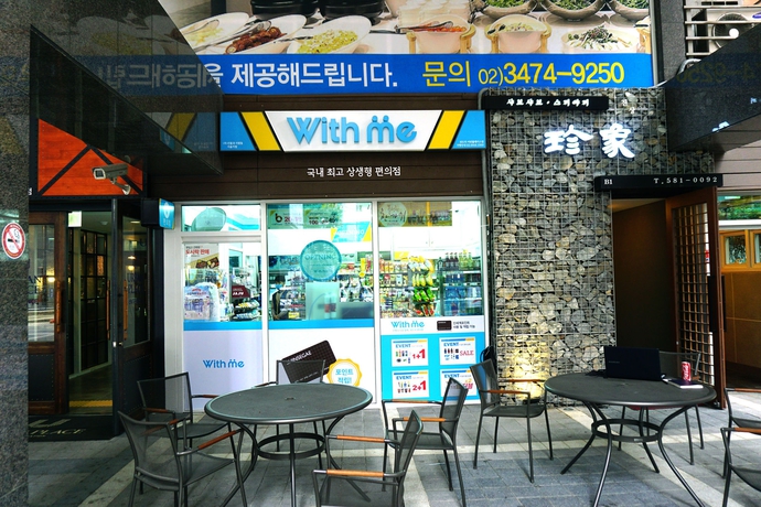 Imagen de los exteriores del Hotel Urban Place Gangnam. Foto 11