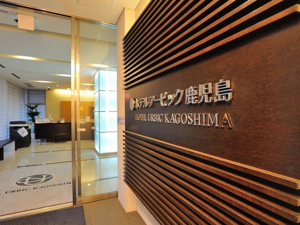 Imagen de los interiores del Hotel Urbic Kagoshima. Foto 14