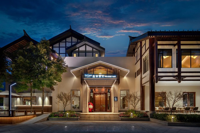 Imagen general del Hotel Urcove By Hyatt Qingchengshan Hot Spring. Foto 1