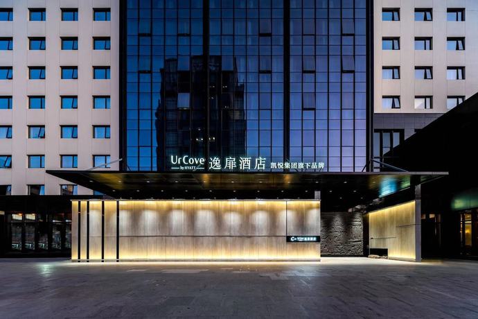Imagen general del Hotel Urcove By Hyatt Shanghai Jinqiao Center. Foto 2