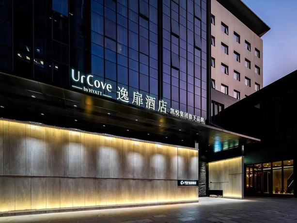 Imagen general del Hotel Urcove By Hyatt Shanghai Jinqiao Center. Foto 3