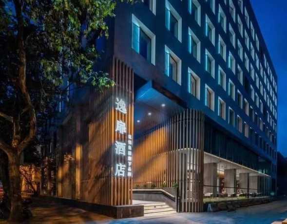Imagen general del Hotel Urcove By Hyatt Shanghai Lujiazui Expo. Foto 1