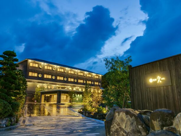 Imagen general del Hotel Ureshino Yadoya. Foto 1